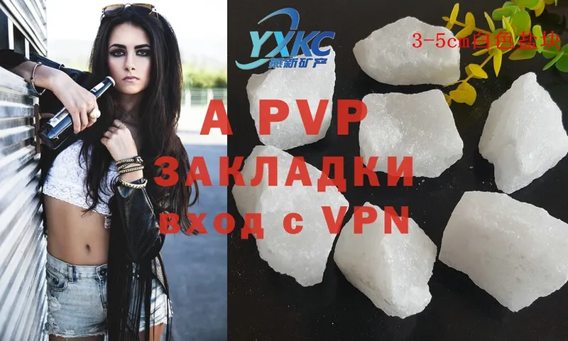 Alpha PVP мука  Остров 