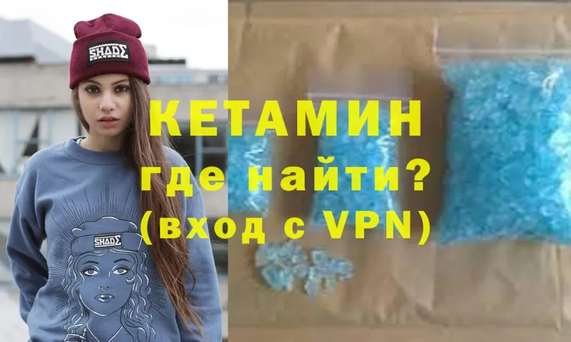 КЕТАМИН ketamine  магазин    Остров 