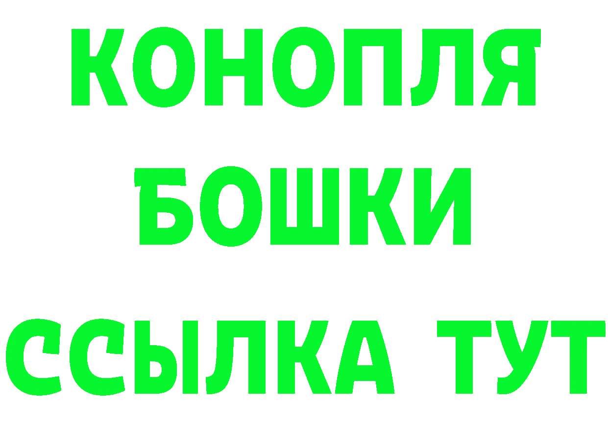 ТГК Wax зеркало даркнет ссылка на мегу Остров