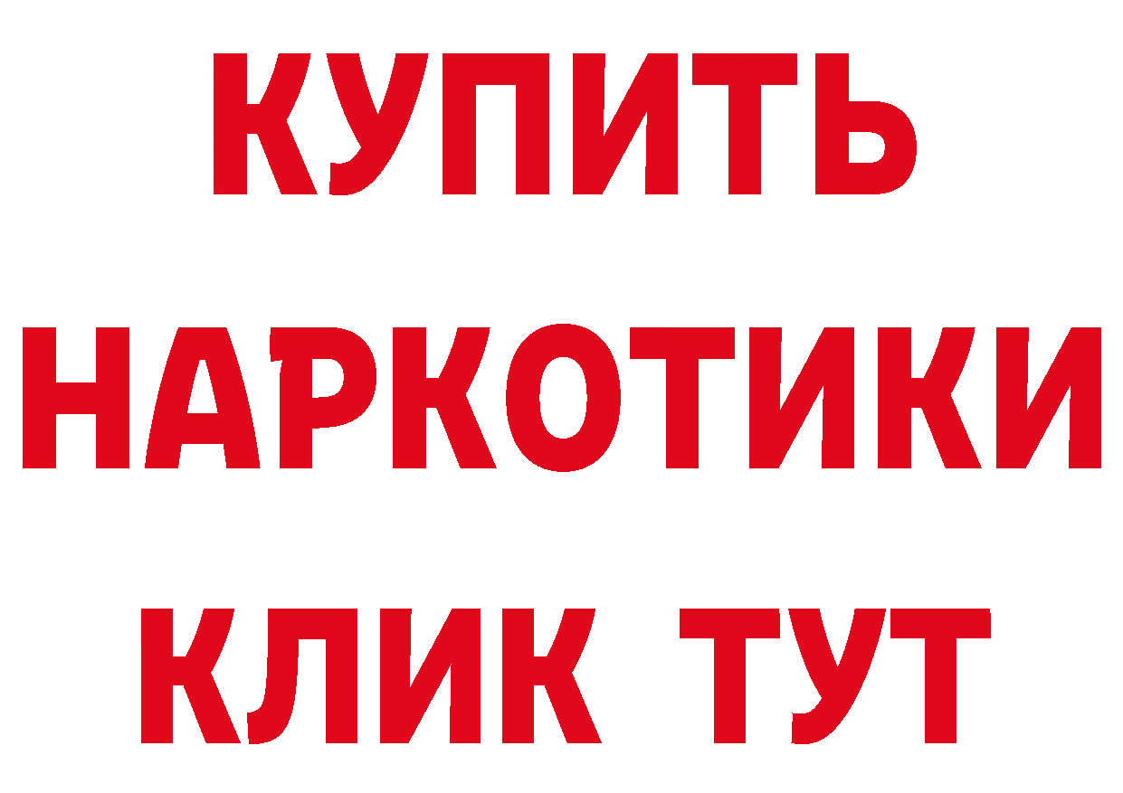 КЕТАМИН VHQ как зайти это мега Остров